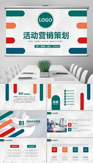 安全生产月 安全万里行——企业培训与策划的得力助手