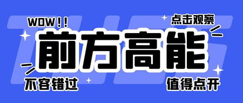 高新技术企业认定与税务筹划及营销策划的协同策略